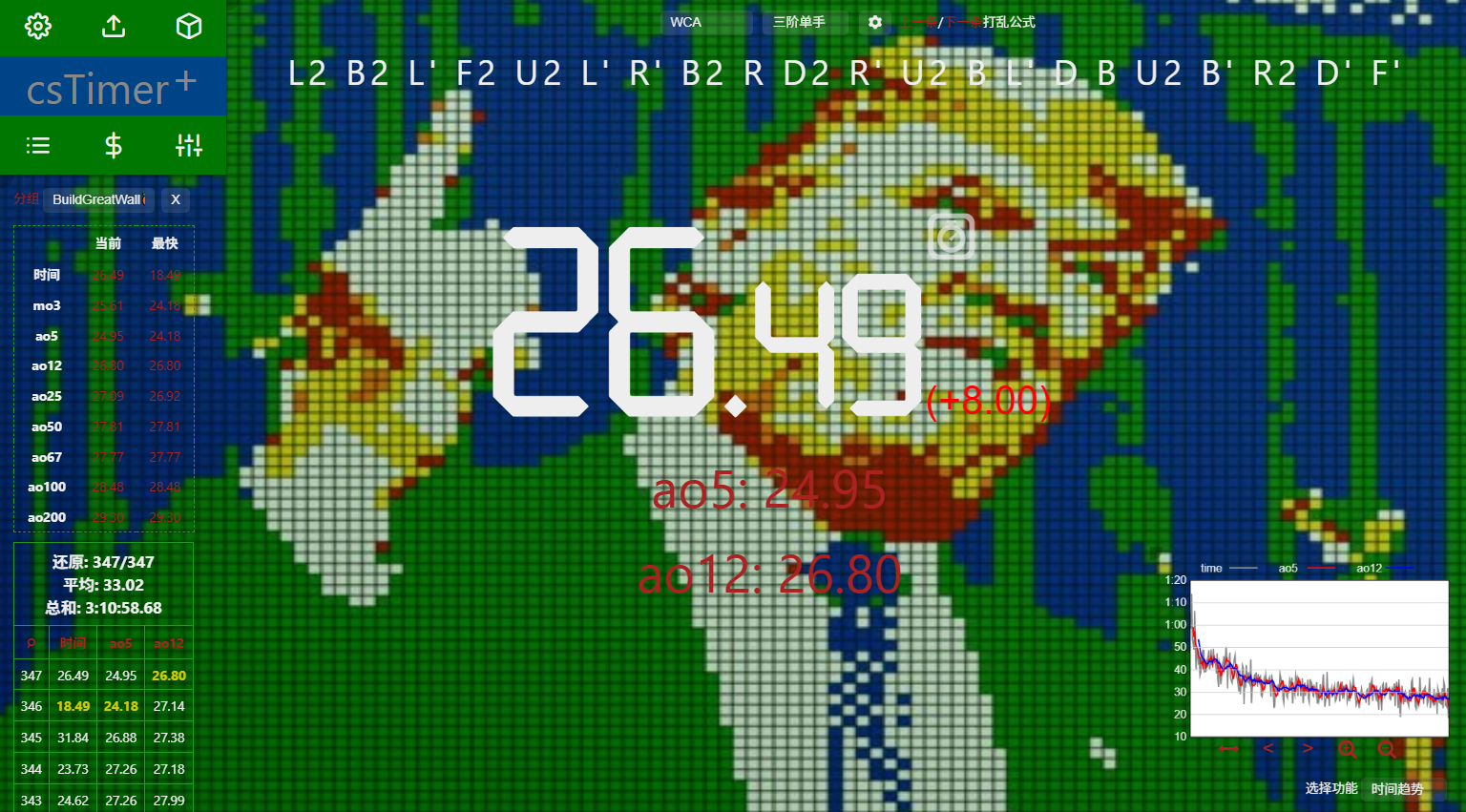 1778737394393.png