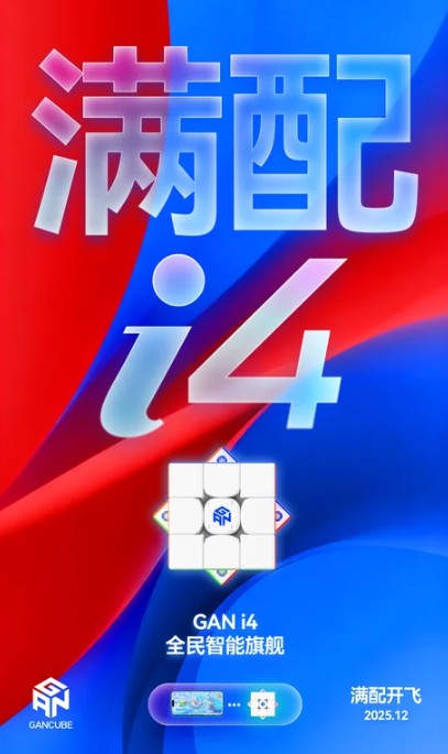 gan.jpg