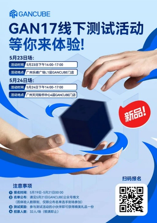 gan.jpg