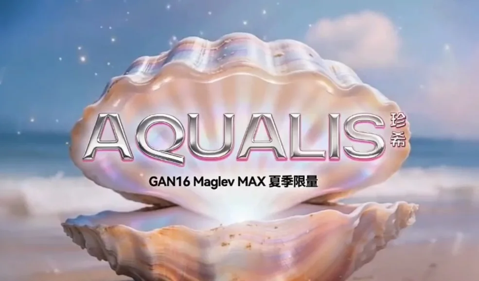 gan.webp