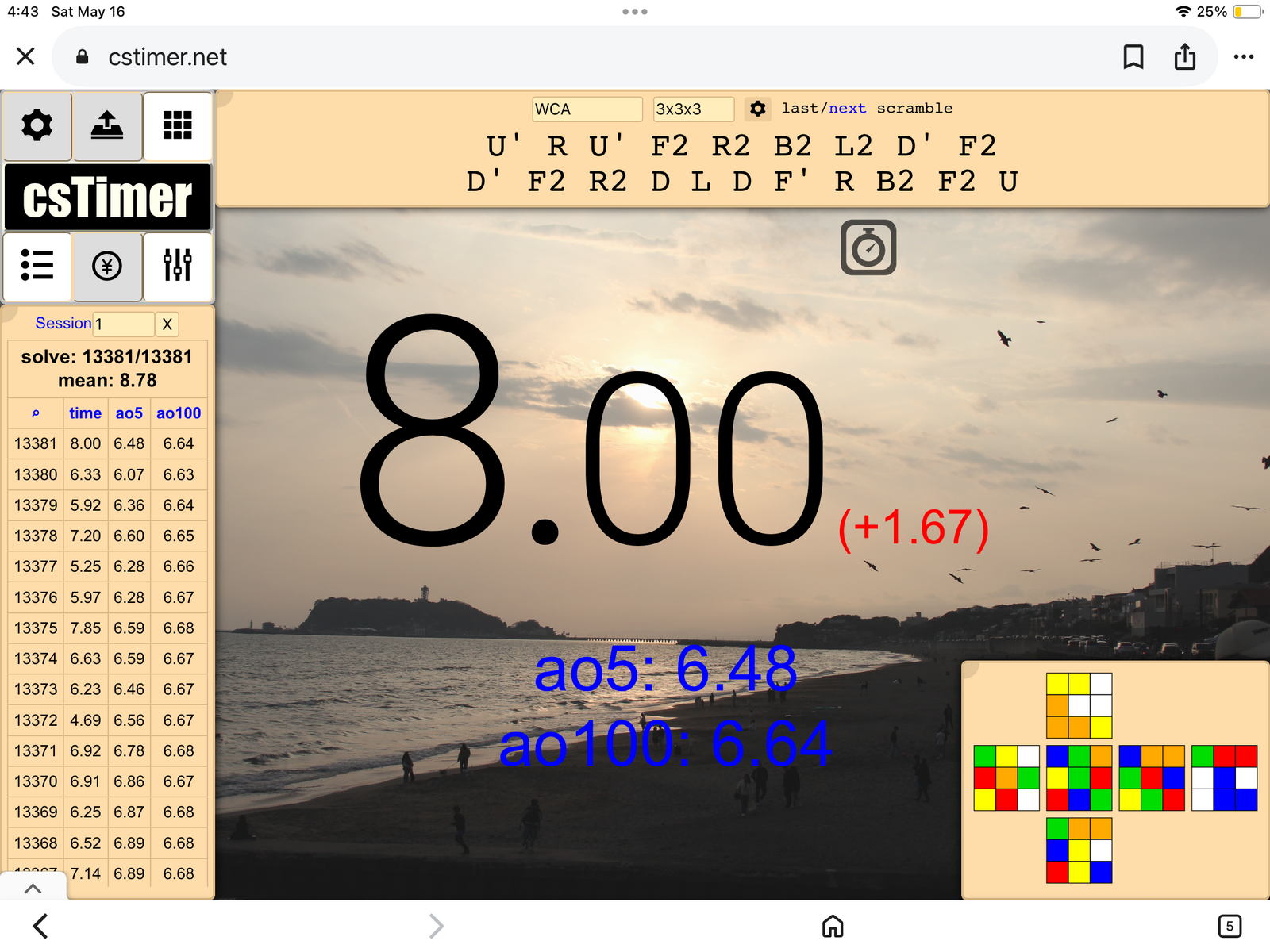 IMG_2947.png