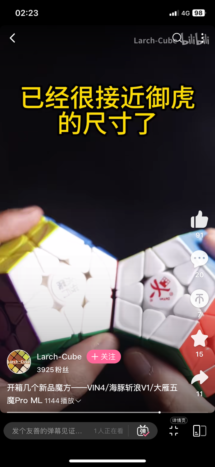 IMG_5142.png
