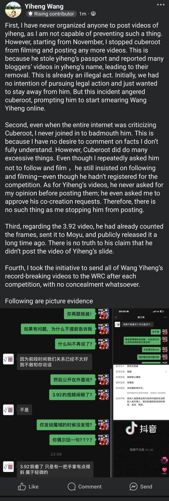 Screenshot_20251119-114344.png
