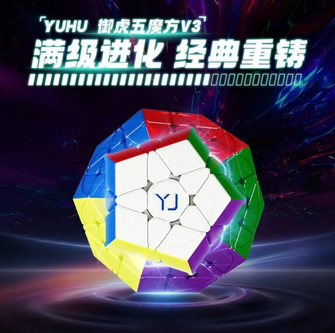 yuhu.jpg