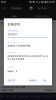 Screenshot_20170820-154110.png