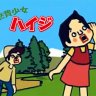 kaimitai