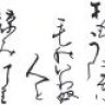 haiku