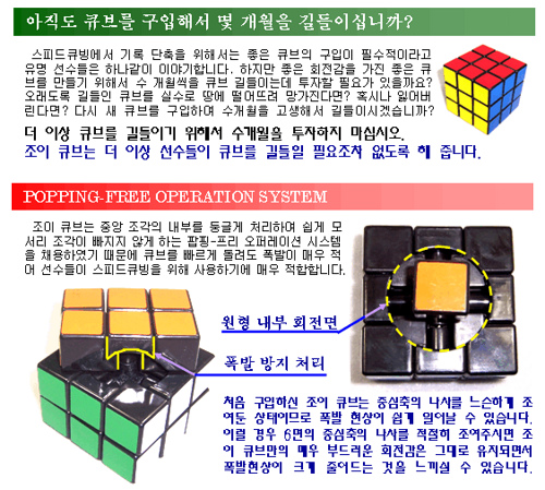 File:Joy-cube.jpg